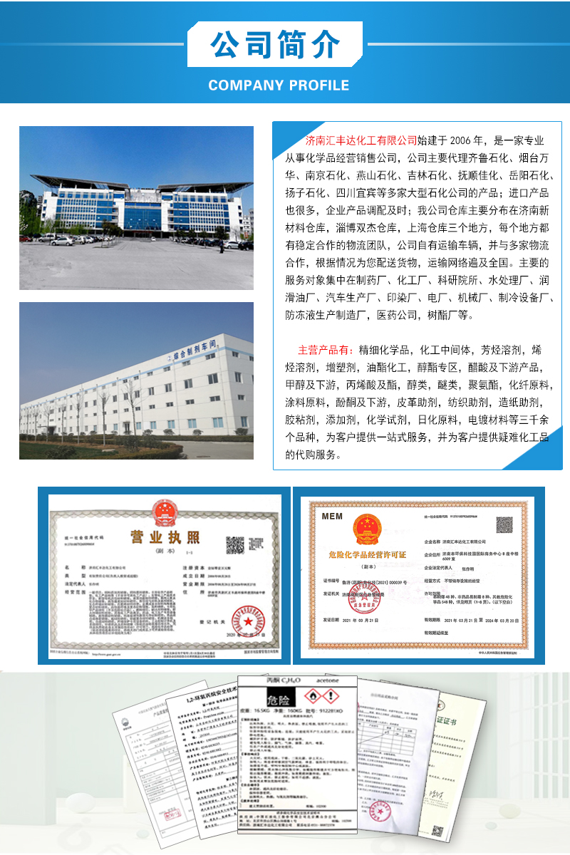 1658906415149532.jpg 公司介紹2.jpg