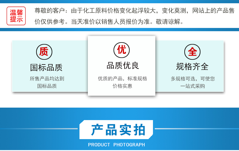 1661483794720274.jpg 產(chǎn)品實拍2.jpg