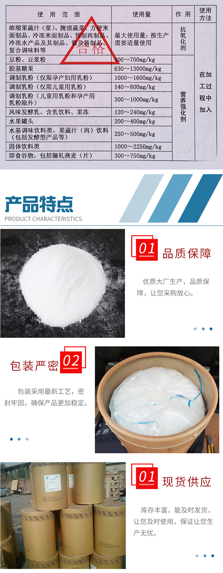 1680506863208084.jpg 維C 附3.jpg