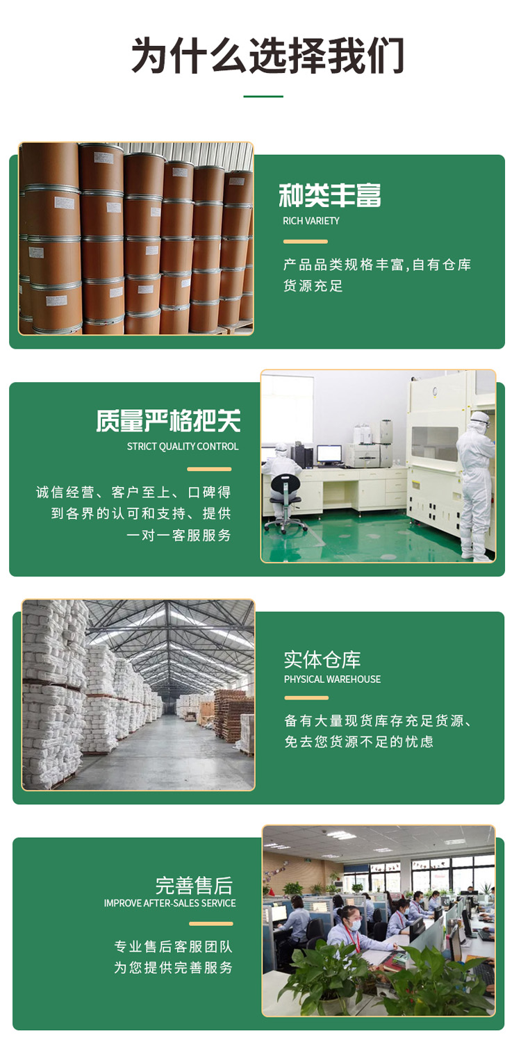 1681206736456694.jpg L-賴氨酸 附4.jpg