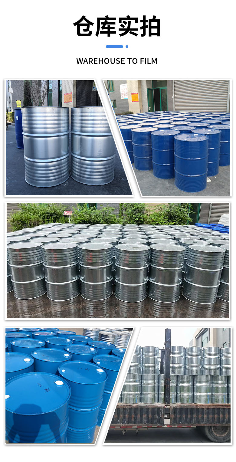 1684132538492172.jpg 倉庫實(shí)拍4.jpg