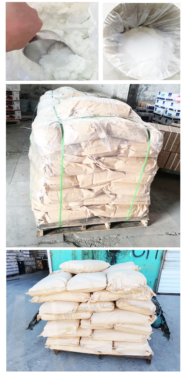 1687412267799527.jpg 二甲胺鹽酸鹽 附4.jpg