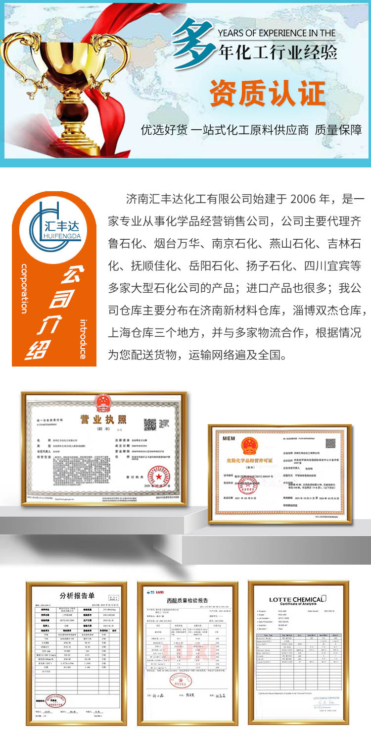 1693796347208508.jpg 通用企業(yè)簡(jiǎn)介01.jpg