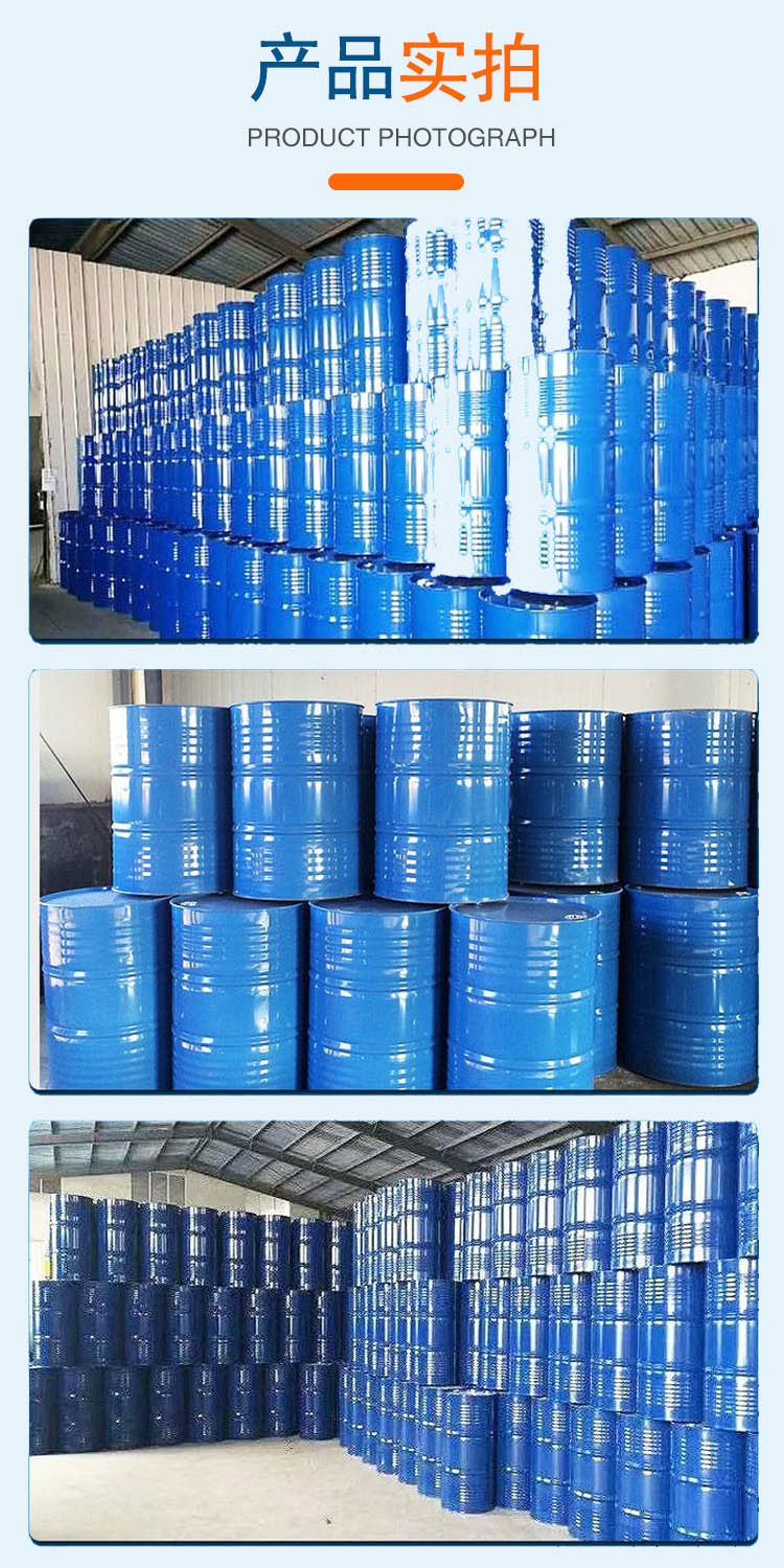 1695022147159055.jpg 丁酮肟 附5.jpg